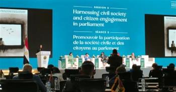 جلسة ختامية للمؤتمر العالمي الثامن للبرلمانيين الشباب بشرم الشيخ