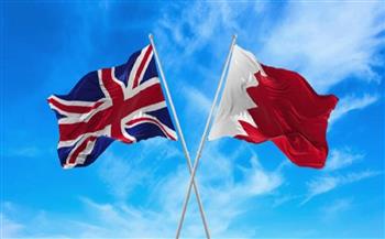 البحرين وبريطانيا تتفقان على تعزيز التعاون في محتلف المجالات