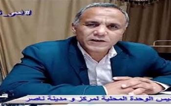 رئيس مدينة ناصر ببني سويف يتابع الموقف التنفيذى لمشروعات «حياة كريمة»