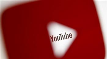 منصة يوتيوب تسحب تسجيل فيديو للجنة التحقيق في اقتحام الكونجرس
