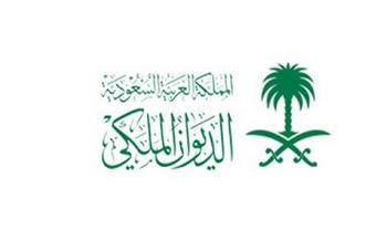 الديوان الملكي السعودي يعلن وفاة الأمير تركي بن فيصل