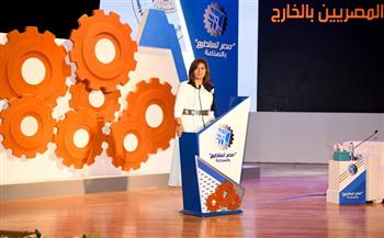 تصفيق حاد في مؤتمر «مصر تستطيع بالصناعة» دعما لوزيرة الهجرة (فيديو)