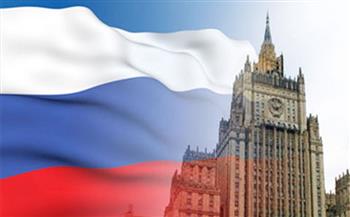 الخارجية الروسية: سنظل شريكًا تجاريًا موثوقًا به رغم العقوبات الأوروبية
