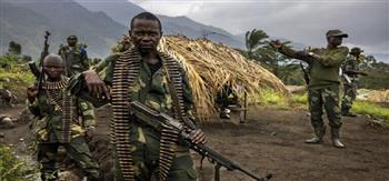 مقتل 9 أشخاص جراء هجوم مسلح شرقي الكونغو الديمقراطية