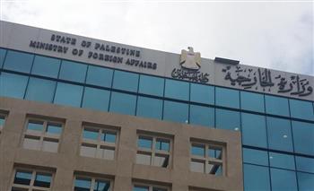 الخارجية الفلسطينية: إسرائيل تعمق الأبرتهايد في فلسطين المحتلة بقوانين وتشريعات عنصرية