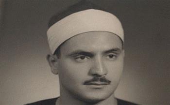 53 عاما على رحيل «الصوت الباكي».. محطات في حياة الشيخ المنشاوي