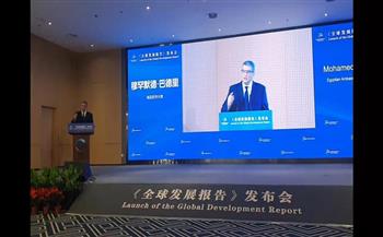 سفير مصر في بكين يستعرض تطورات الاقتصاد المصري والمبادرات الرئاسية لمكافحة الفقر