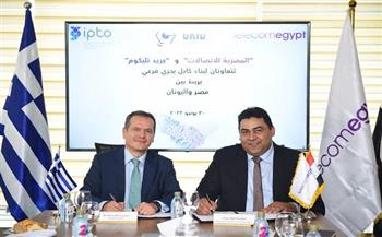تعاون "المصرية للاتصالات" و"جريد تليكوم" لبناء كابل بحري جديد يربط بين مصر واليونان