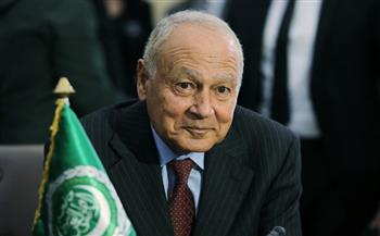 أبو الغيط يشيد بجهود الجزائر لاستضافة القمة العربية المقبلة