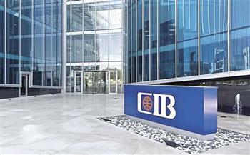 البنك التجاري الدولي يحتفل بأحدث إنجازاته تحت شعار «العميل أولاً»