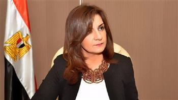 وزيرة الهجرة: العلاقات المصرية السعودية شجرة ظليلة وضع بذرتها رجال مخلصون 