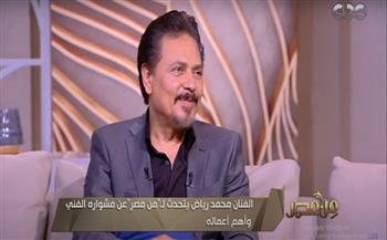 محمد رياض: ذاكرت النحو بسبب خطأ في اللغة العربية أمام سعد أردش (فيديو)