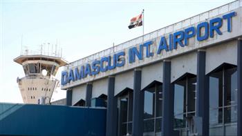 سوريا: عودة مطار دمشق الدولي للخدمة اعتبارا من الغد
