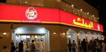 بعد توقيع الاتفاقية.. القصة الكاملة لدخول مطاعم البيك مصر
