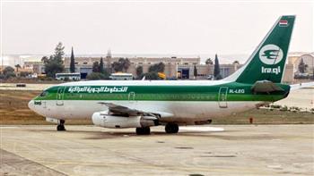 الخطوط الجوية العراقية: استئناف الرحلات المباشرة بين بغداد وكوبنهاجن