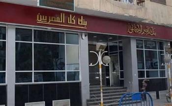 بنك ناصر يرفع الحد الأقصي لتمويل «مشروعات مستورة» إلى 50 ألف جنيه