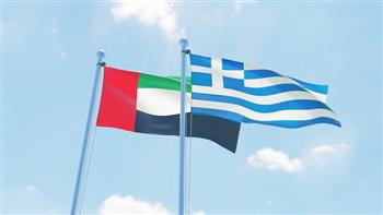 الإمارات واليونان تبحثان تعزيز التعاون والعلاقات الاستراتيجية الثنائية