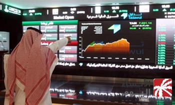 مؤشر سوق الأسهم السعودية يغلق منخفضًا عند مستوى 11310.67 نقاط