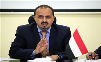 وزير الإعلام اليمني يحذر من الآثار الكارثية لاتفاقية تأسيس منظمة للبورصة بين مليشيا الحوثي وإيران