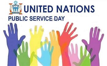 ما هو اليوم العالمي للخدمة العامة؟