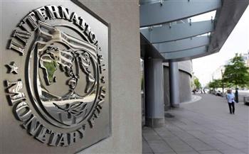 صندوق النقد الدولي يقلص توقعاته لنمو الاقتصاد الأمريكي
