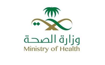 "الصحة السعودية": تقديم الخدمات العلاجية والوقائية لنحو 217 ألف حاج عبر جميع المنافذ