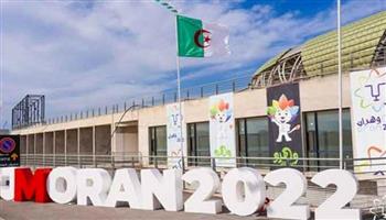 بث مباشر.. حفل افتتاح دورة ألعاب البحر الأبيض المتوسط في الجزائر