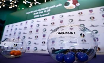 بدء مراسم قرعة بطولة كأس العرب لمنتخبات الشباب