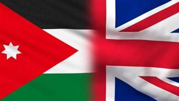 منحة بريطانية للأردن بقيمة 50.2 مليون جنيه إسترليني