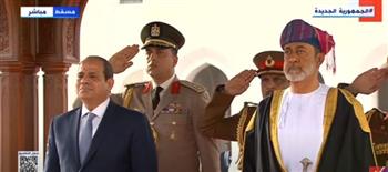 بث مباشر.. مراسم استقبال رسمية للرئيس السيسي فور وصوله عمان