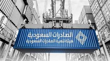 «تنمية الصادرات السعودية» تستضيف بعثة مصرية تجارية لتعزيز التعاون بين البلدين