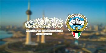 الكويت تعرب عن تضامنها مع الأردن جراء حادث سقوط صهريج محمل بمادة غازية سامة