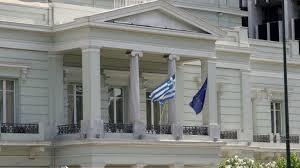 الخارجية اليونانية تأسف لقرار روسيا بطرد 8 دبلوماسيين يونانيين