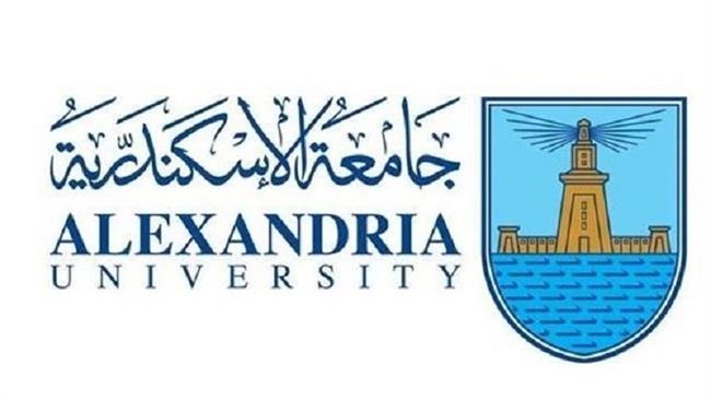 موعد إعلان نتائج امتحانات نهاية العام بجامعة الإسكندرية
