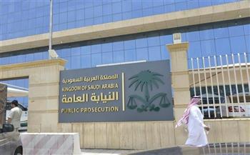 السعودية: السجن 91 عاما لـ 17 متهما ومصادرة 2.5 مليار ريال في جرائم تستر وغسل أموال