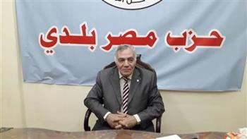 «مصر بلدي»: نُثمن تشكيل مجلس أمناء الحوار الوطني لاحتوائه على قامات وطنية