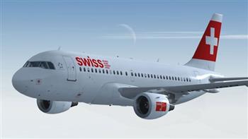 الخطوط الجوية السويسرية تلغي 676 رحلة بسبب نقص أفراد الطواقم