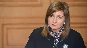 وزيرة الهجرة : برنامج تدريب المصريات بالخارج يعكس اهتمام القيادة السياسية بالمرأة