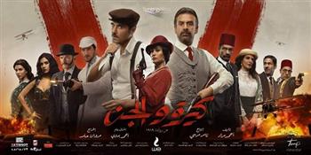 «كيرة والجن» فى السينمات بـ 100 نسخة وأول فيلم عربي فى I max