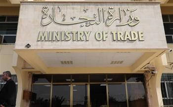 وزارة التجارة العراقية توضح سبب تأخر انضمام العراق لمنظمة التجارة العالمية