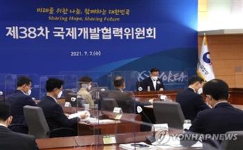 كوريا الجنوبية تعتزم زيادة مساعداتها للدول النامية بنسبة 12.4% في العام المقبل