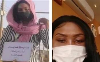 بعد أسبوعين زواج.. السودانية التي رفعت لافتة «عايزة عريس» تطلب الطلاق
