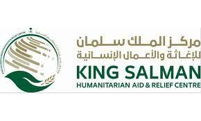 مركز الملك سلمان للإغاثة والمفوضية القومية للسلام في السودان يبحثان الشؤون الإغاثية والإنسانية