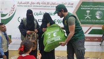 "مركز سلمان للإغاثة" يقدم مساعدات غذائية في محافظتي حجة والمهرة باليمن