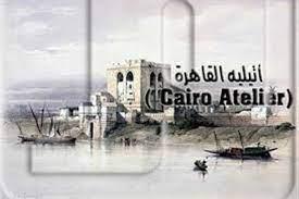 مناقشة كتاب «مفهوم الكذب» لنصر عباس بأتيلية القاهرة غدا