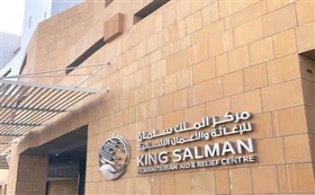 مركز الملك سلمان للإغاثة ينظم ورشة عمل ضمن مشروع التدريب على المهارات المهنية والتجارية في اليمن