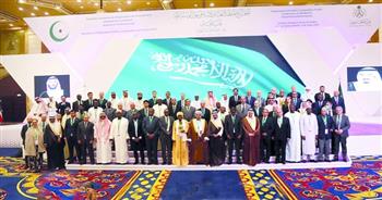 اختتام أعمال المؤتمر الرابع لمنظمة التعاون الإسلامي حول الوساطة