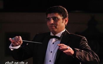 الأوبرا تحتفل بموسيقار الأجيال في حفل وهابيات بمعهد الموسيقي العربية