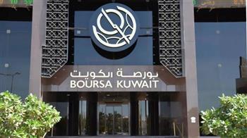 بورصة الكويت تغلق على انخفاض المؤشر العام