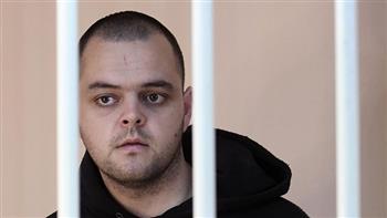 متطوع بريطاني ينتظر المحاكمة وقد يواجه عقوبة الإعدام